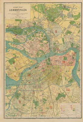 Новый план Ленинграда. Масштаб 1 : 22 000. М., 1934.